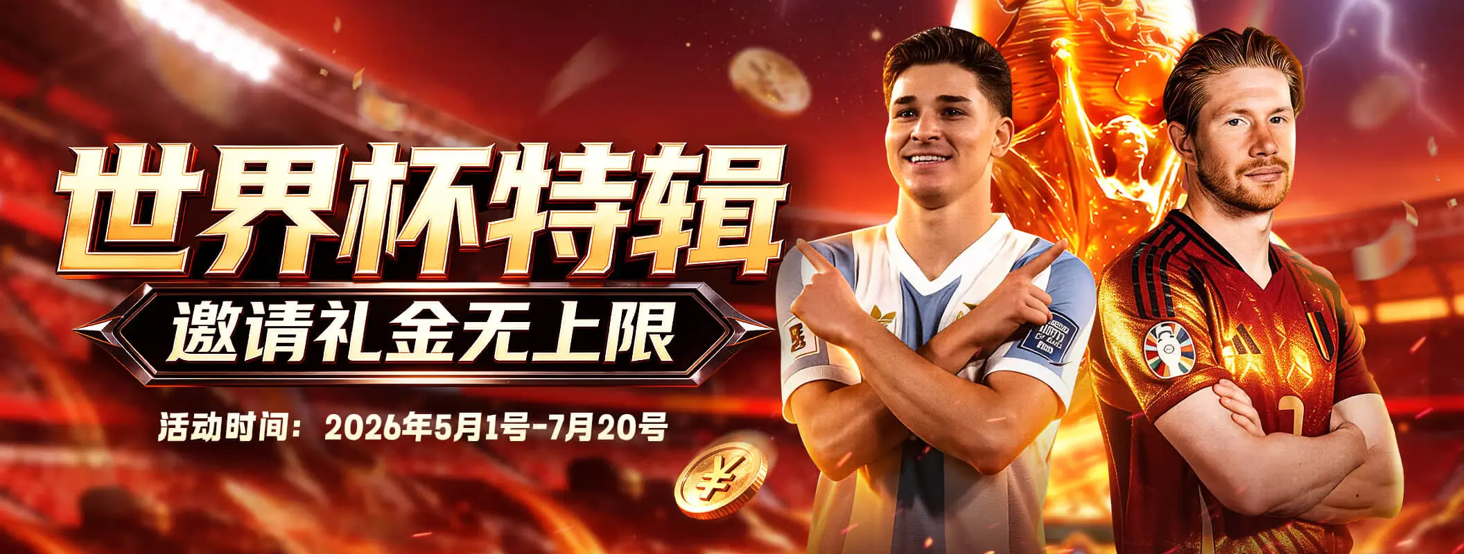 凯发娱乐专题视觉图